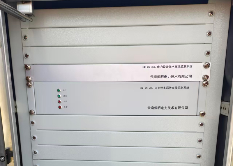 临沧雪山镇光伏项目